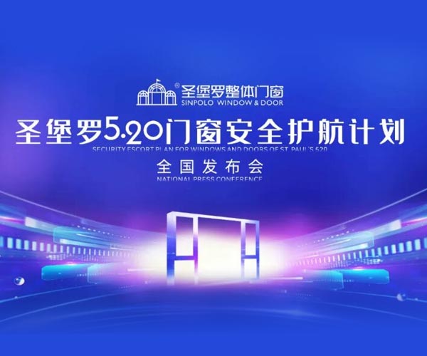 Sinpolo သည်တရုတ်၏လုံခြုံရေးအတွက်တရုတ်၏လုံခြုံရေးအတွက်ထပ်မံလက်မှတ်ရေးထိုးခဲ့သည်။